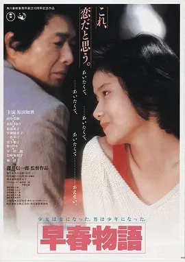阿甘正传 电影 1994 罗伯特·泽米吉斯