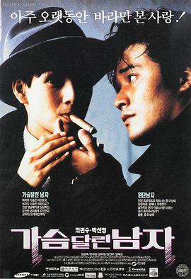 海上钢琴师 电影 1998 朱塞佩·托纳多雷
