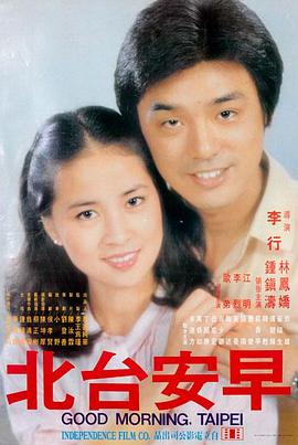 午夜神马电影-异界入侵
